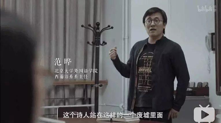 百年孤独范晔在线缩略图