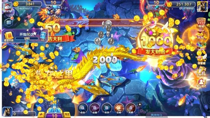 阳光养鱼达人红包版下载缩略图