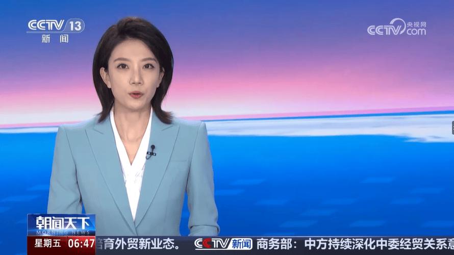 朝闻天下今天在线直播缩略图