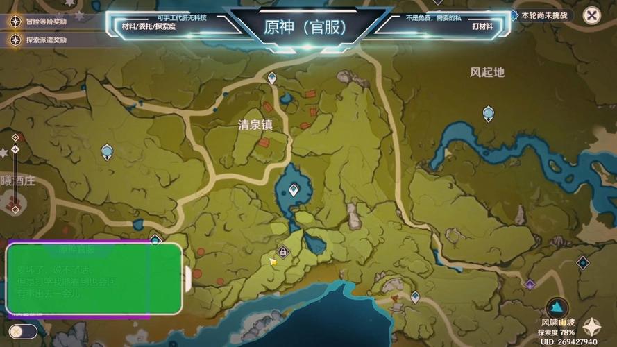ps滤镜库效果显示不出来缩略图