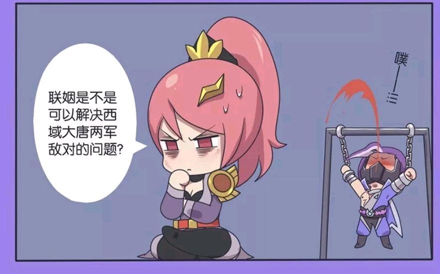 王者荣耀长城小队漫画