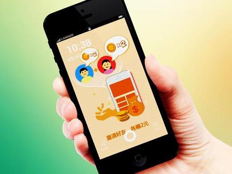 闲趣赚钱app缩略图