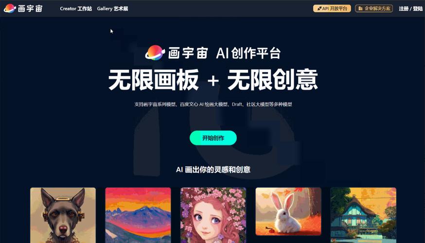 ai绘画工具免费游戏截图