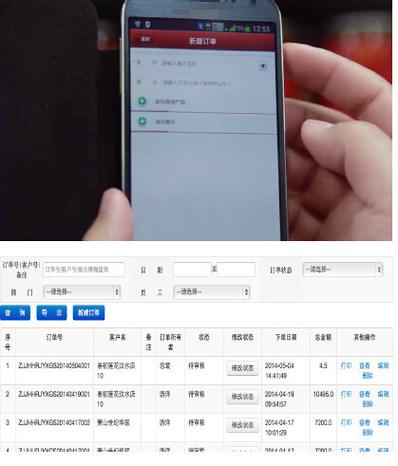 邦帮帮app员工版安卓3.9.5.2缩略图