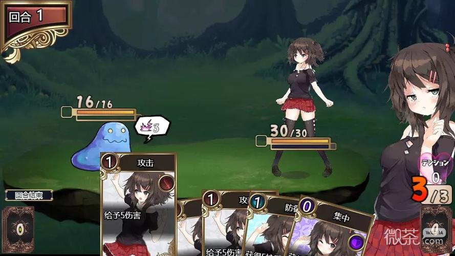 《魅魔附身》免费下载