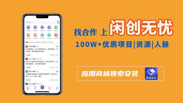 类似无忧赚的平台
