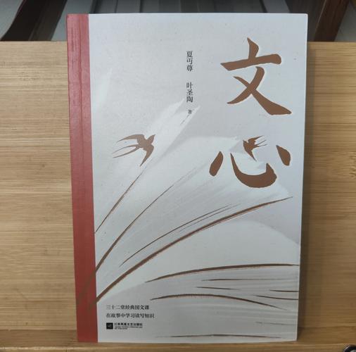 E文学小说网
