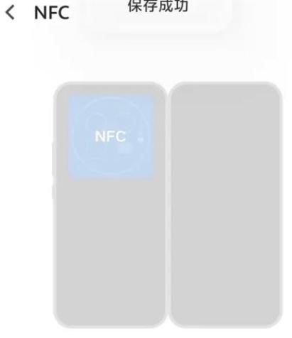 不支持NFC的手机有哪些缩略图