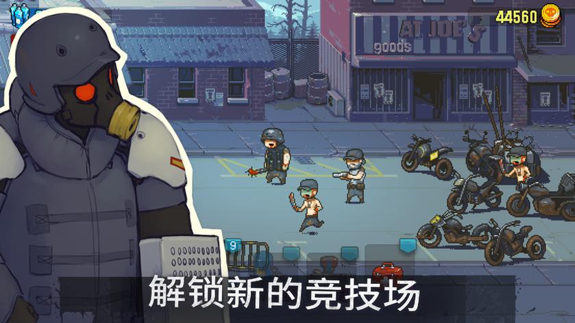 突围破解版