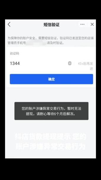 为什么快看点提现不出来缩略图
