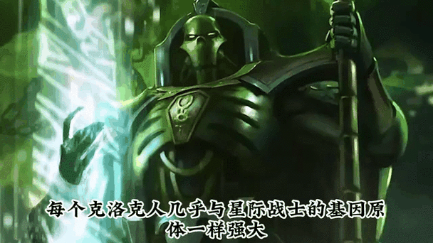 铁锈战争和战锤40k模组介绍