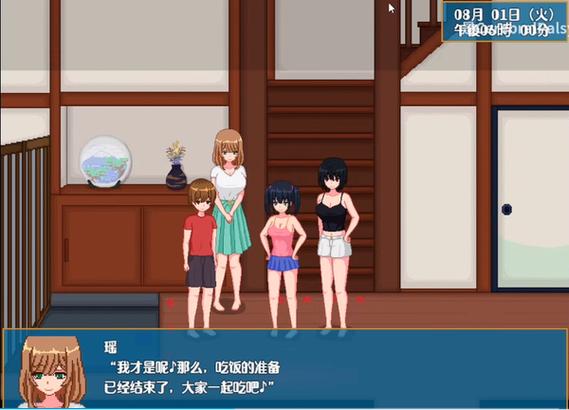 乡村生活桃子移植游戏缩略图