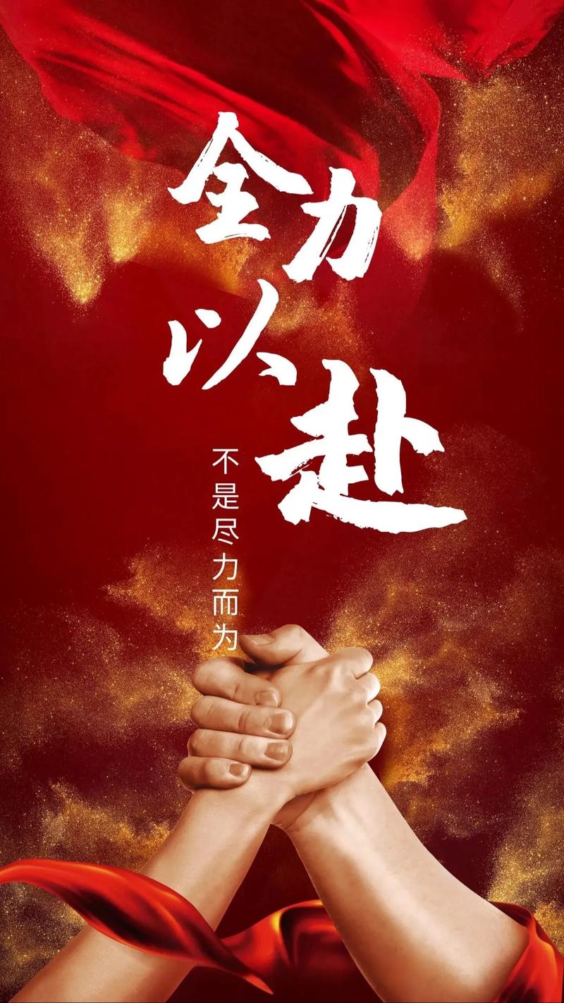 红色仕途:问鼎青云路