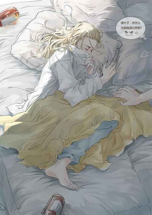 腐次元 旧版本