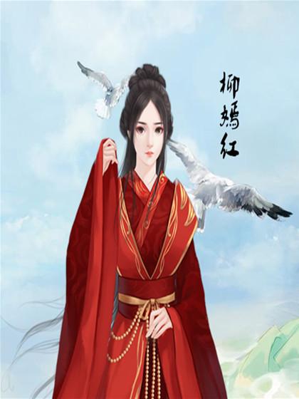 官场人生橙光缩略图