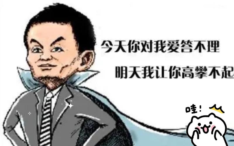 高攀漫画热搜关键词缩略图