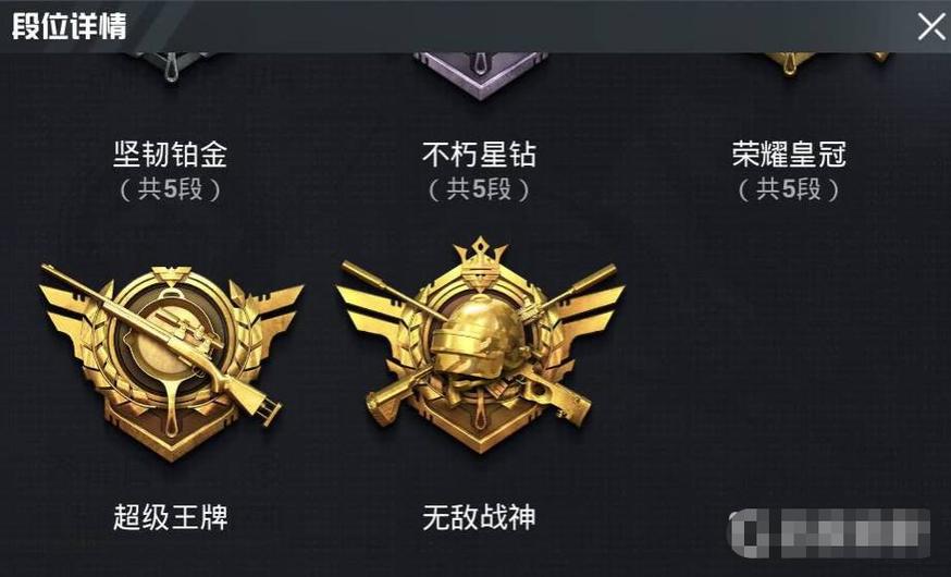 超级王牌含金量高吗缩略图