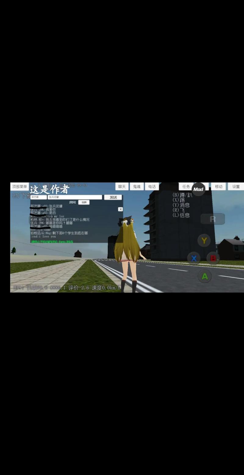 sis游戏模拟器缩略图