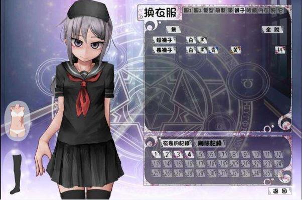 teachfeeling原版汉化版