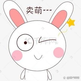 好萌是什么意思