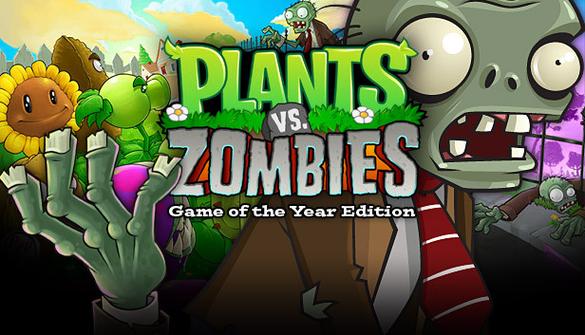 pvz年度版下载官网游戏截图