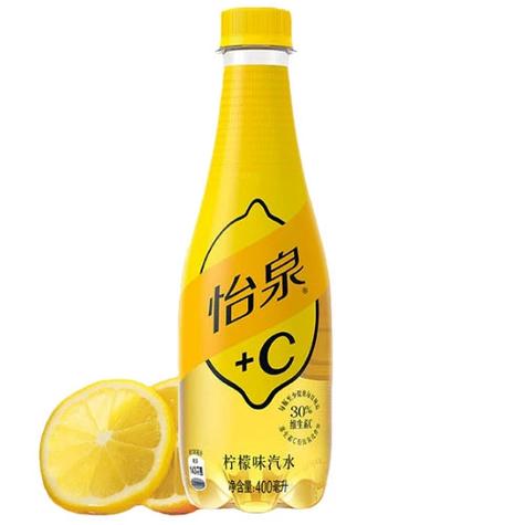 柠檬汽水