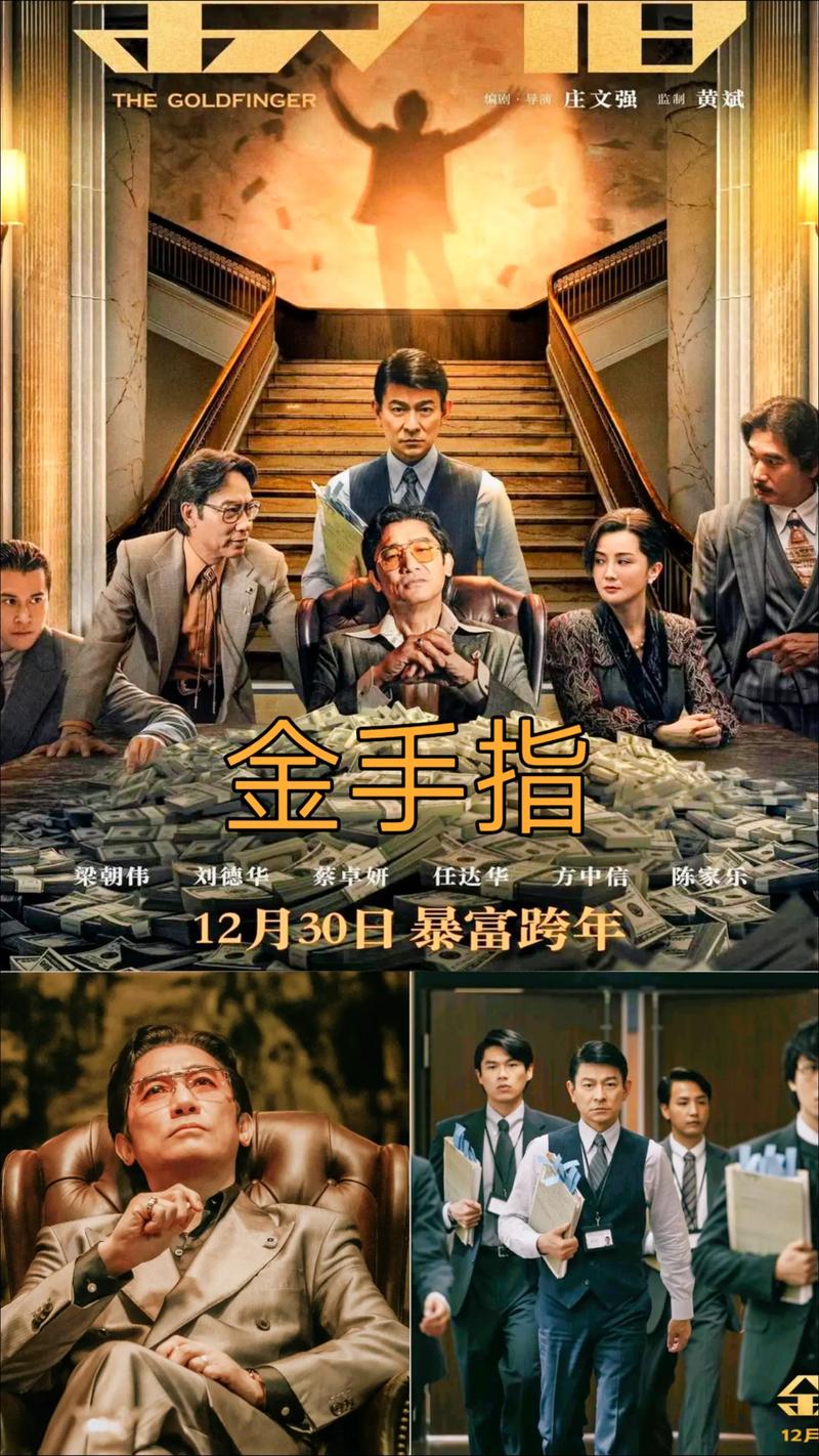 官居几品金手指手游介绍