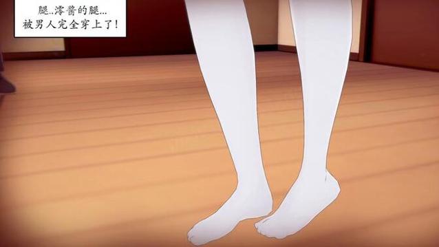 男主附身夺舍仙子身体缩略图