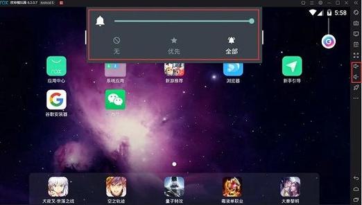 ios运行安卓模拟器