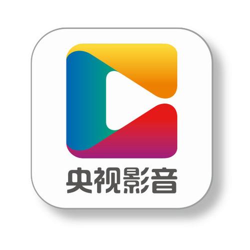 央视影音下载缩略图