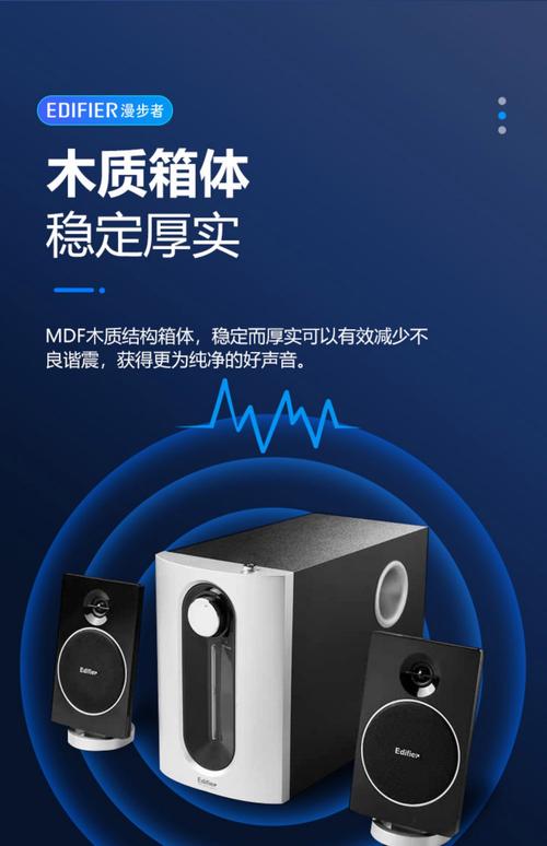 电脑音乐播放器推荐