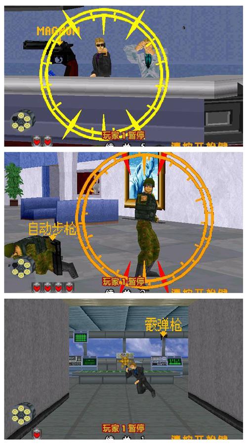 火枪mod内置修改器版
