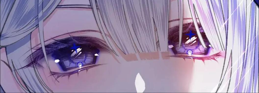 月影moons漫画免费版缩略图