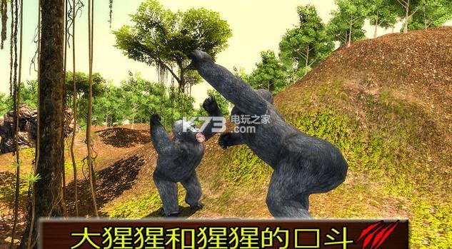 大猩猩模拟器下载缩略图