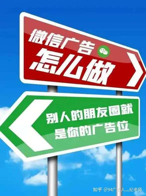 微信朋友圈广告是真的吗