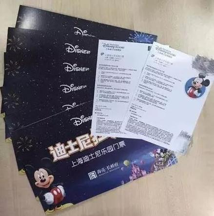 上海迪士尼乐园门票多少钱