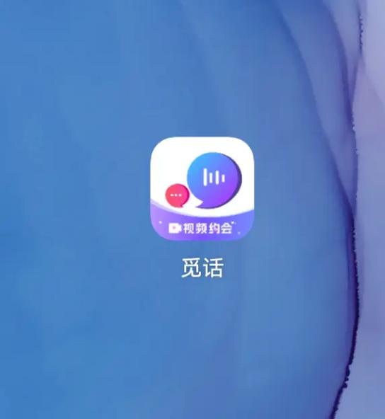 手机陪聊赚钱是真的吗游戏截图