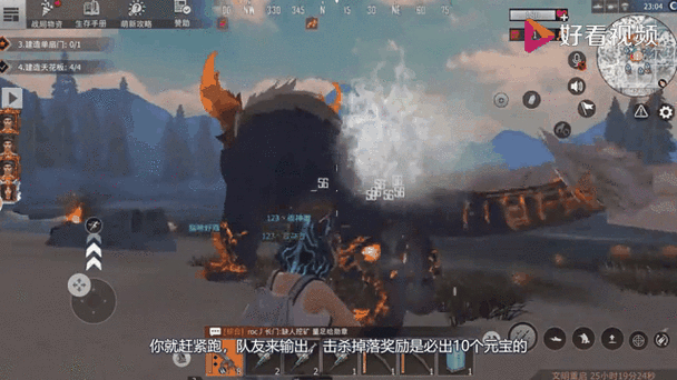 文明重启免费科技缩略图