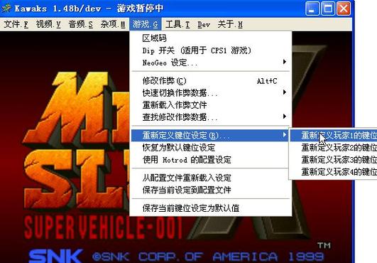 合金弹头1金手指代码