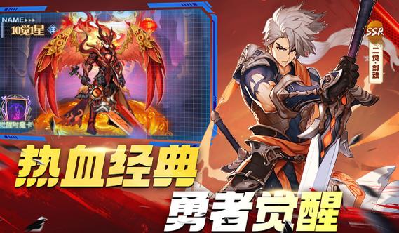 深渊契约破解版下载缩略图