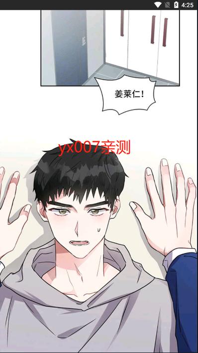 画涯免费漫画下载游戏截图