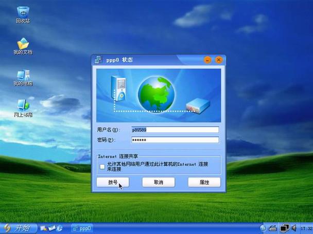 红旗Linux是共享软件吗