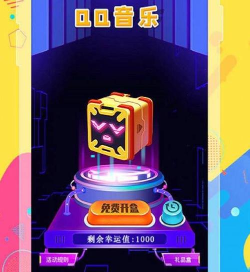 天天来猜歌3红包版
