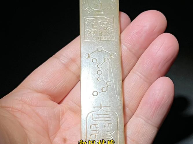 卿隐《玉尺》小说免费阅读缩略图