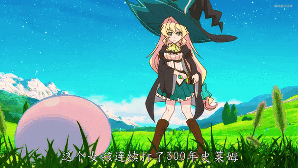史莱姆附身美少女RPG缩略图