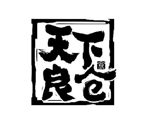 天下良仓采购平台缩略图