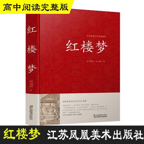 梦也全文阅读