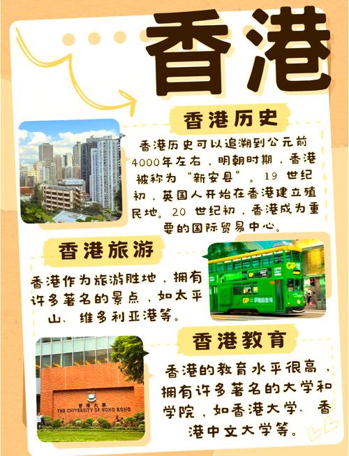 2022年香港正版资料大全经典版