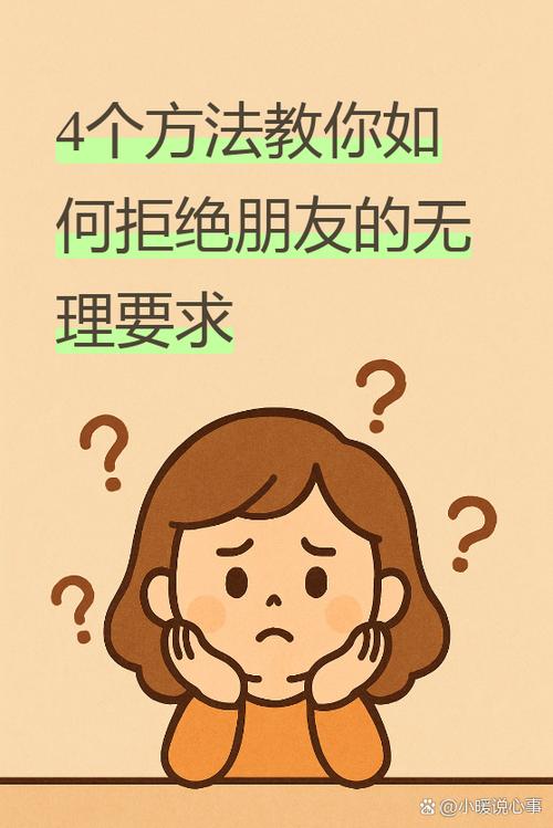 微信聊天的利弊缩略图