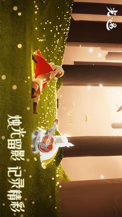 华为光遇渠道服下载